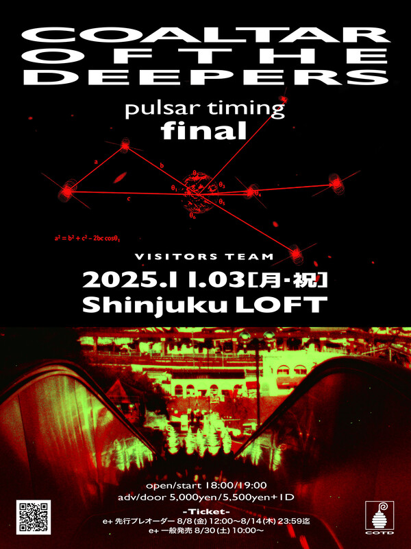 251103_COTD_flyer.jpg