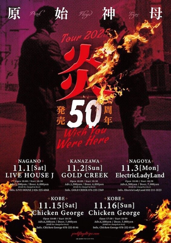 2511_flyer-thumb-600x850-326068.jpg