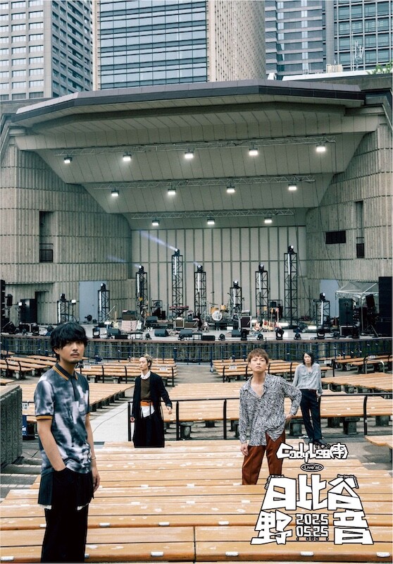 BD「Cody・Lee(李) Live at 日比谷野音」ジャケットs.jpg