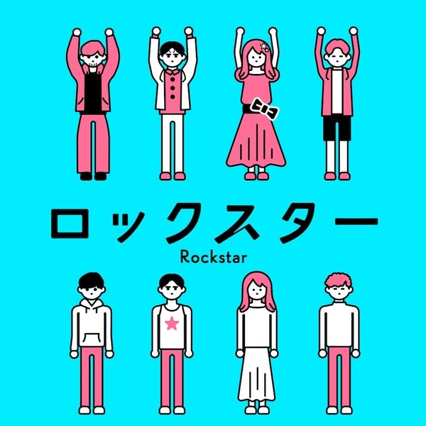 wapiti_ロックスター_JK.jpg