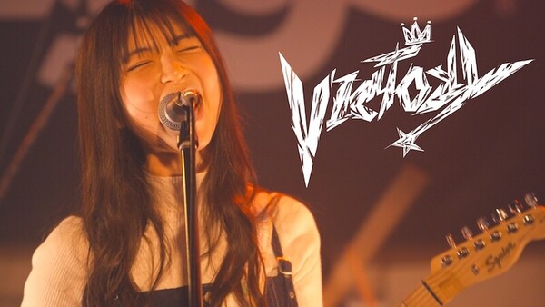 Victory_MV_サムネ.jpg