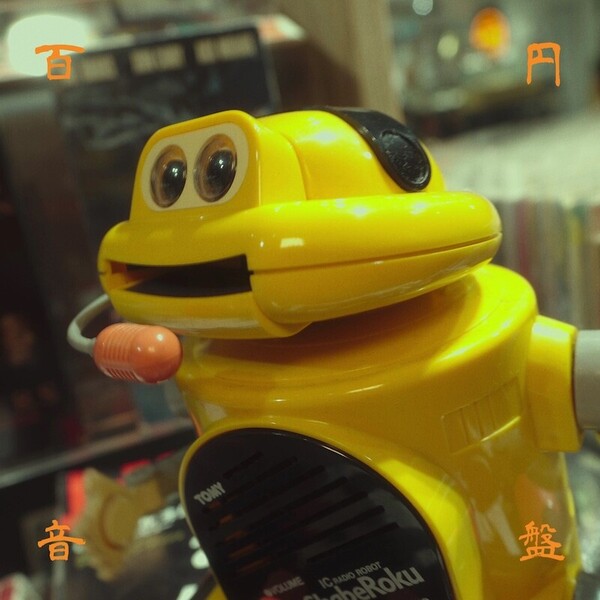 2051_ジャケット5000px.jpg