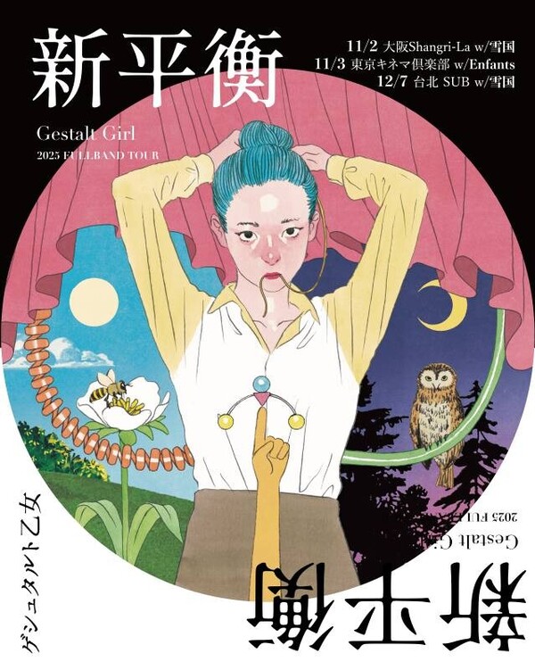 対バン追加ポスター_※8_9以降こちらを使用ください＿ポスター.jpg