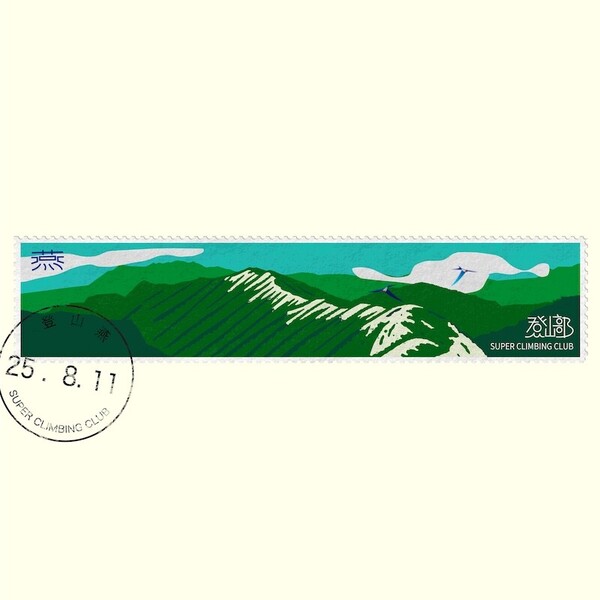 燕_配信ジャケット.jpg