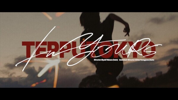 InYours_MV.jpg