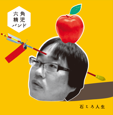 TBV-0094.png