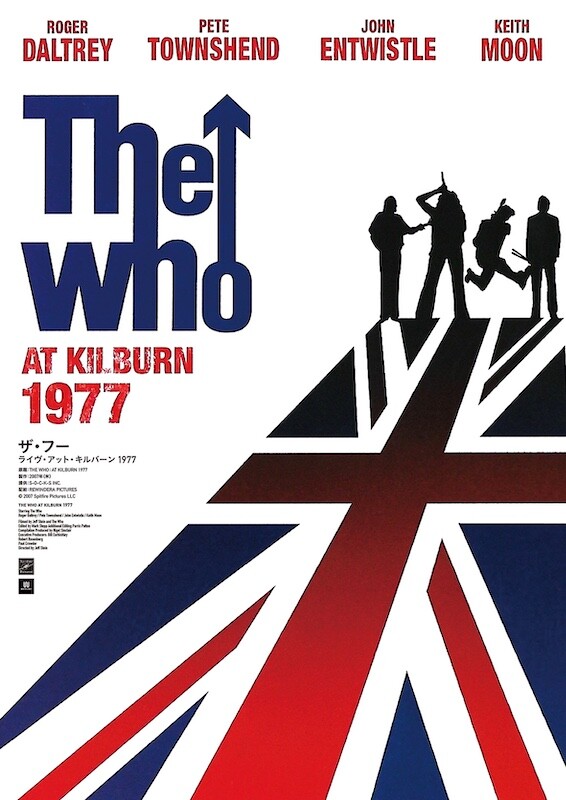 TheWho_B2poster_s.jpg