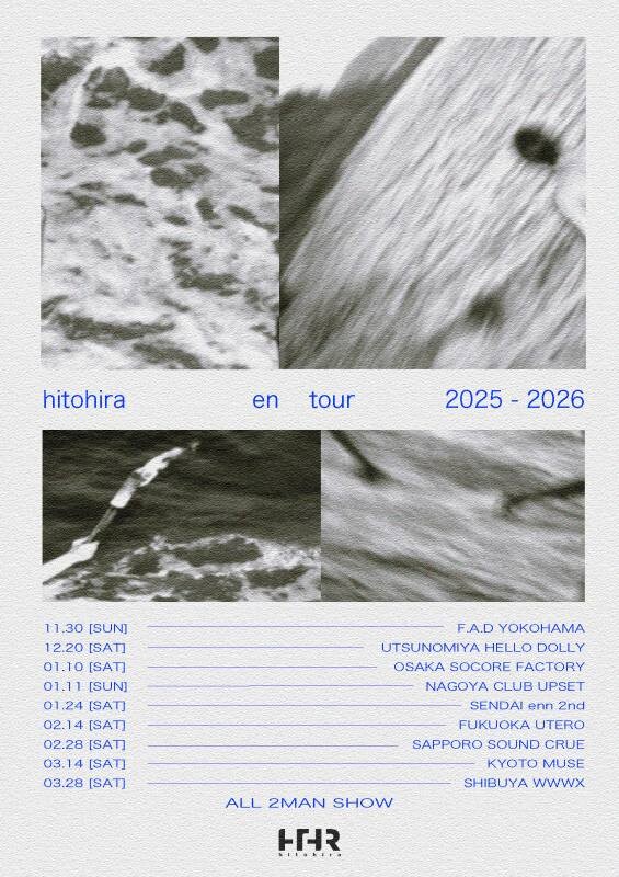 en tour fliyer [8_30解禁].jpg