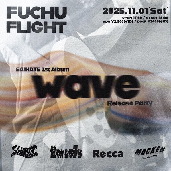 SAIHATE waveリリースパーティー.jpg