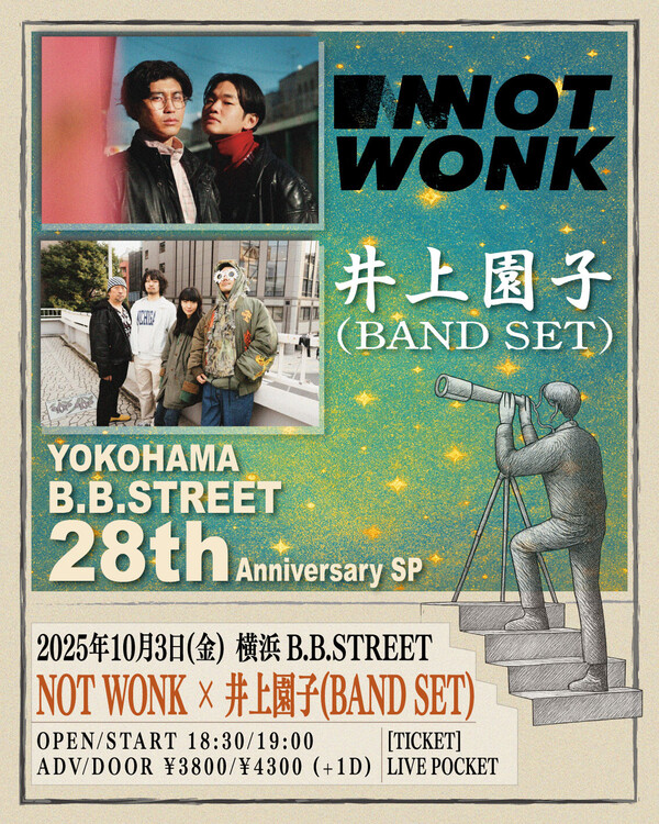 20251003関内BB.jpg