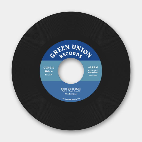 gur714_7inch_label_a_01.png