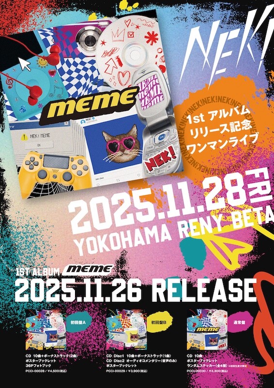 liveinfo-album-S.jpg