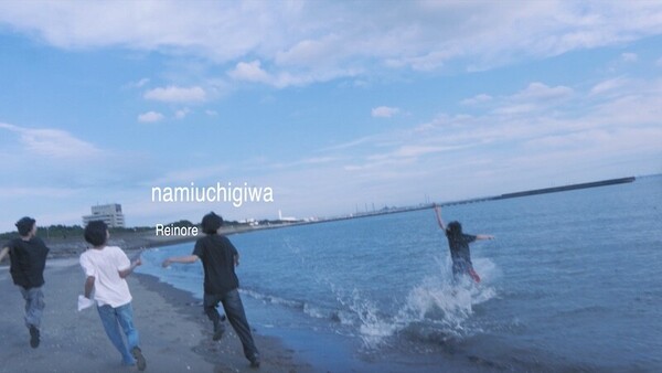 namiuchigiwa_thumbnail.jpg