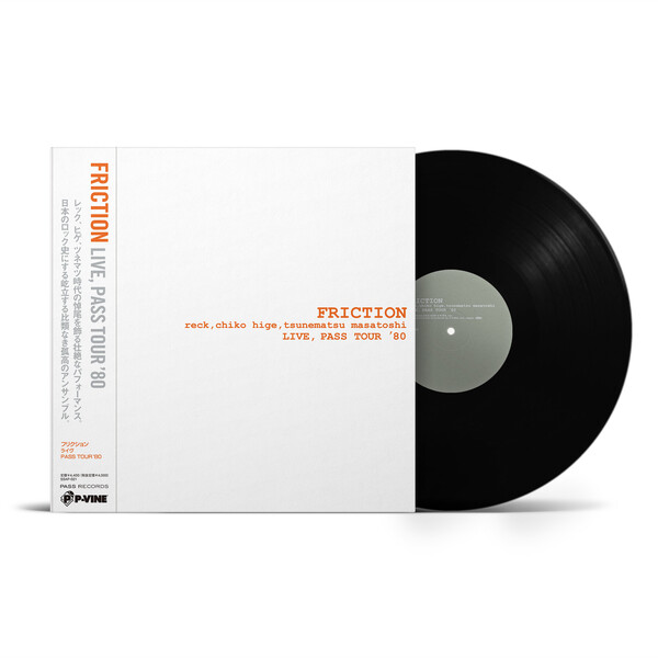 pass021_obi_mockup.jpg