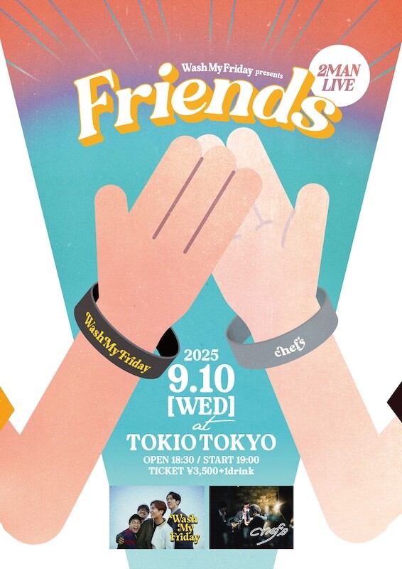 wmf_Friends_keyvisual.jpg