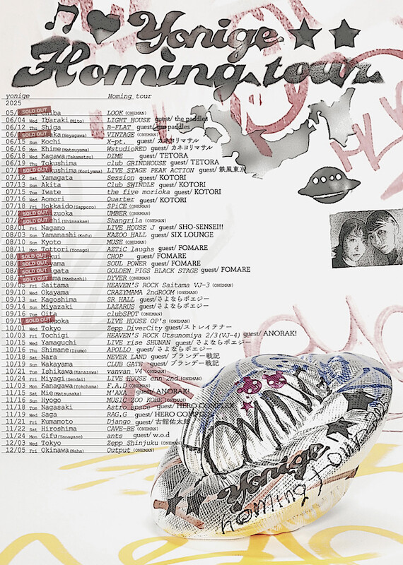 Homing tourフライヤー.jpg