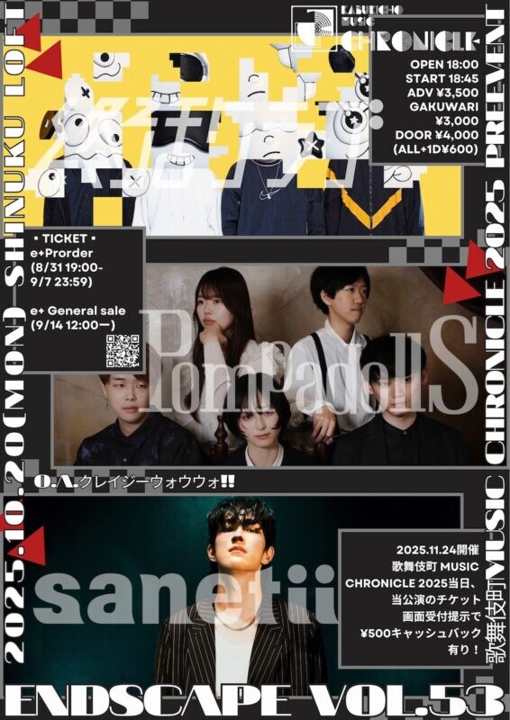 10.20n_flyer-566x800.jpg