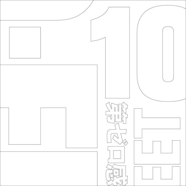 10-FEET_第ゼロ感 (sequence ver.)_ジャケット写真.jpg