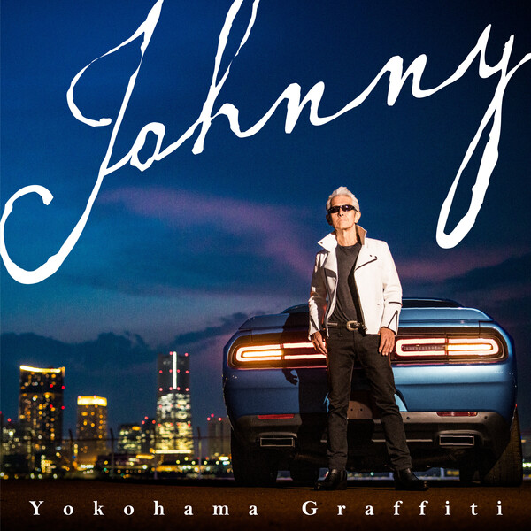 【差し替え】Johnny_ヨコハマ・グラフィティ_通常盤_ジャケット_re.jpg