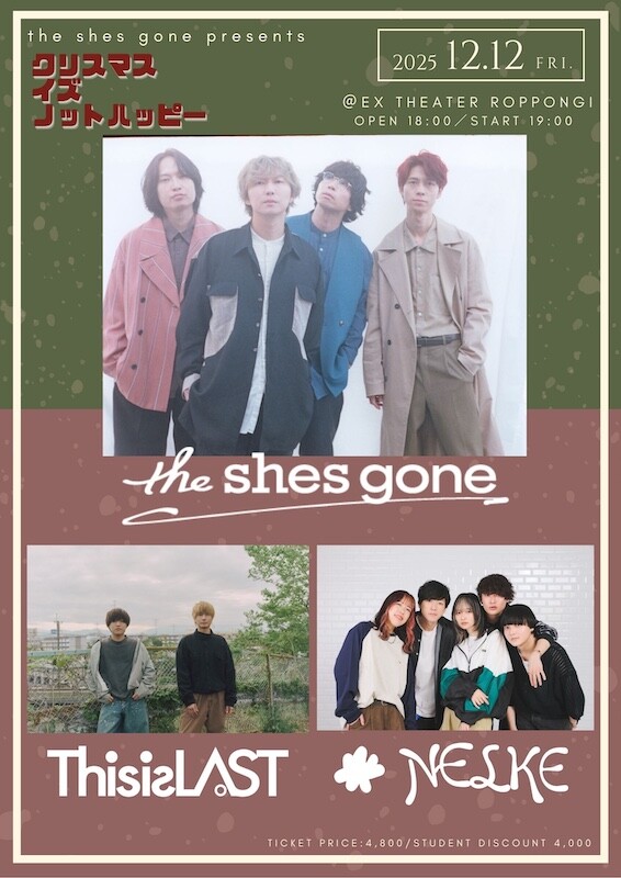 251212theshesgone_EXTHEATER.jpg
