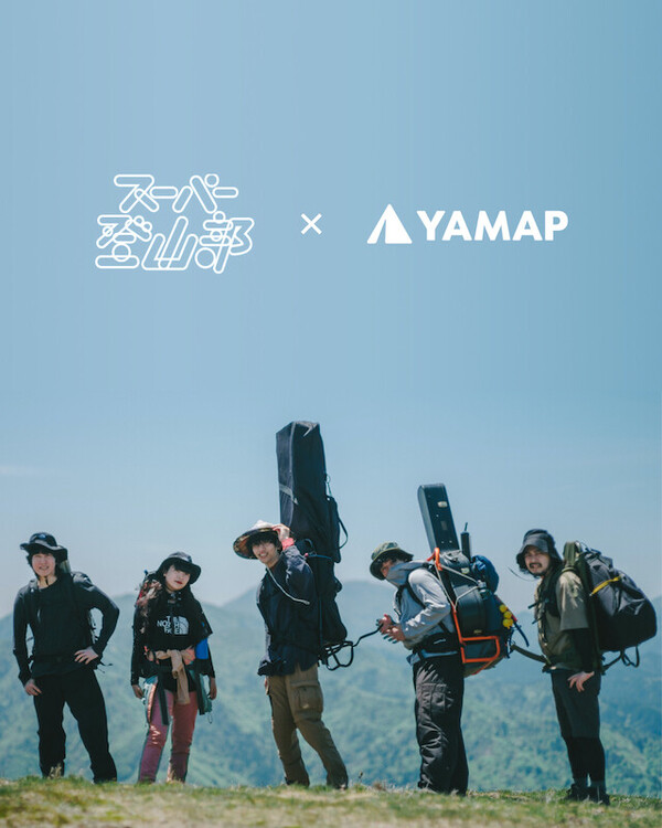 スーパー登山部×YAMAPコラボアートワーク.jpg