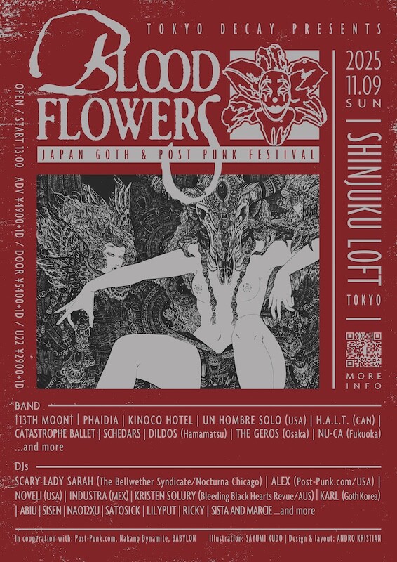 TOKYO DECAY主催、ゴス・ポストパンク特化型フェスティヴァル