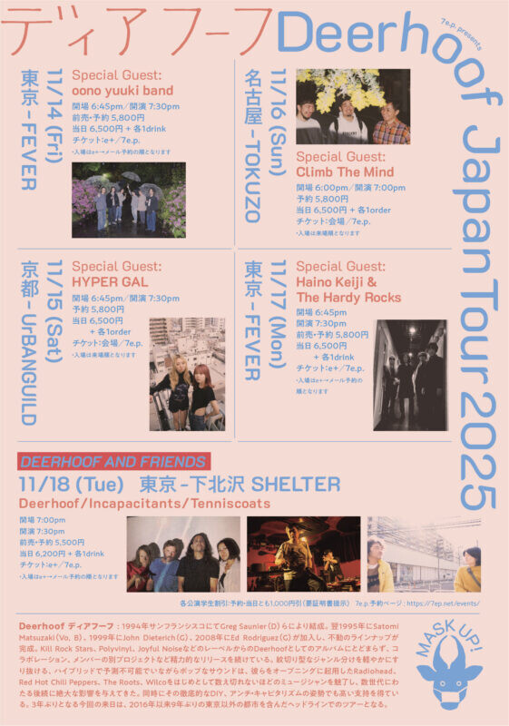 Deerhoof2025_full_ura-561x800.jpg