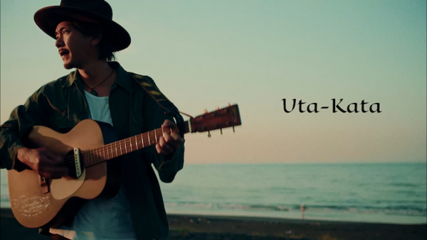 Uta-kata-thumbnail.png