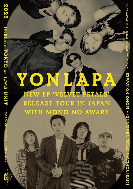 YON LAPA x MNA Tokyo.jpg
