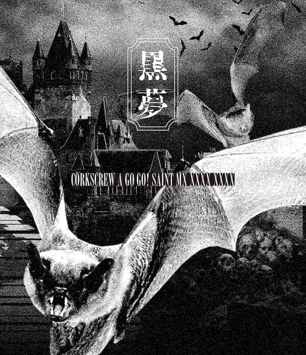 ジャケット画像_通常盤.jpg