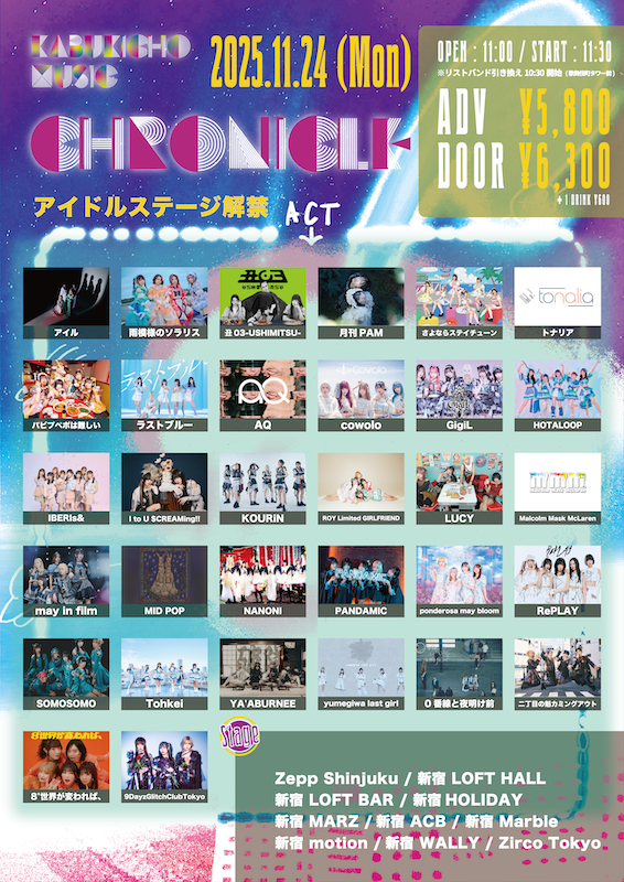 kmc_idol_350_007.png