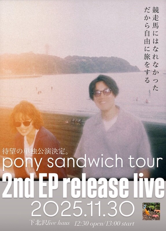 pony sandwich tour_Live.jpg