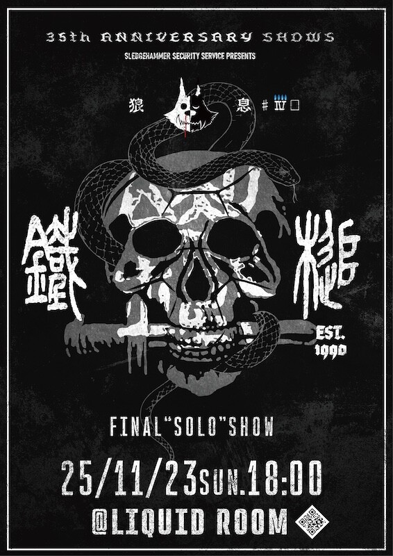 Ruts 握り拳をかためろ　UK Punk Amazon.co.jp: Original Punks: ミュージック