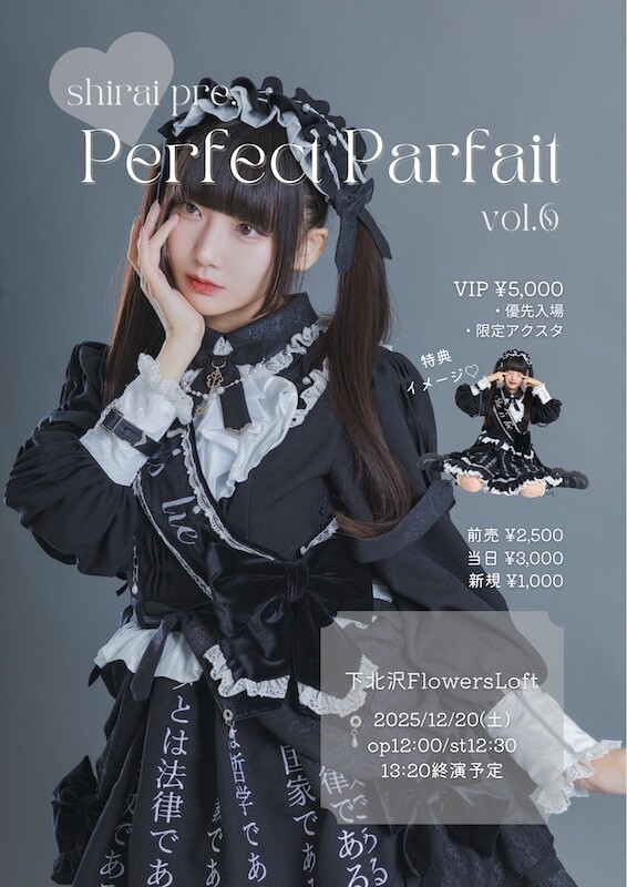 05_Flier.jpg