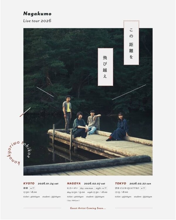 告知画像 2025年10月1日18時解禁.jpg