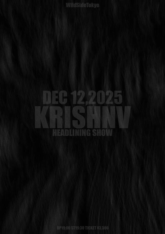 20251212_flyer.jpg