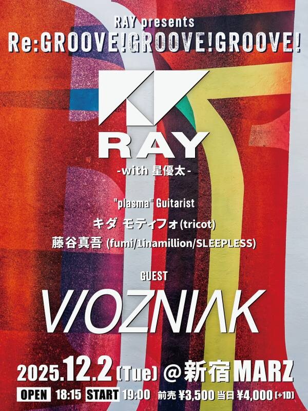 20251202_Re：Groove! Groove! Groove!(1).jpg