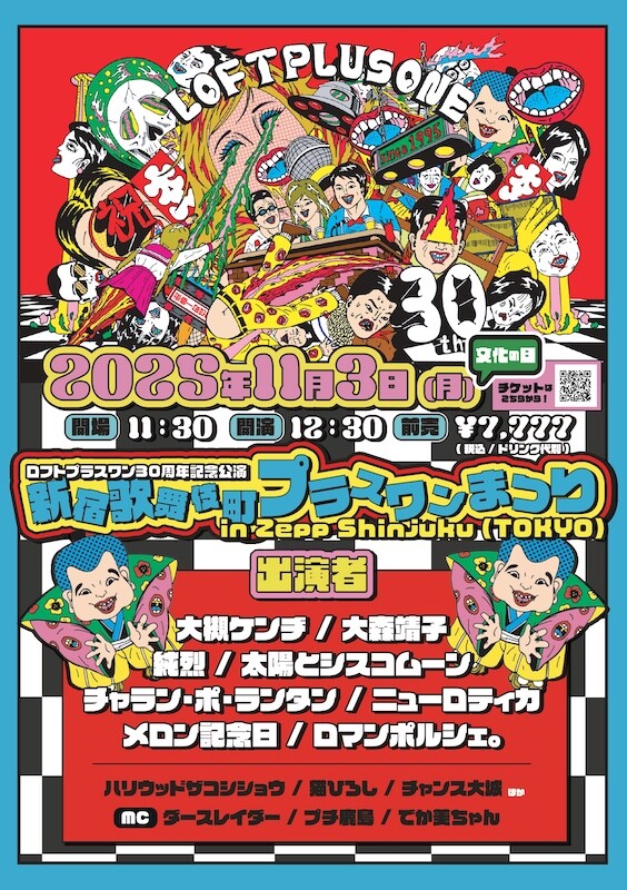 【RIBONページ】ワンちゃんズ大集合☆ ゴレンジャー×コウペンちゃん トレーディングマルチクロス（全8種