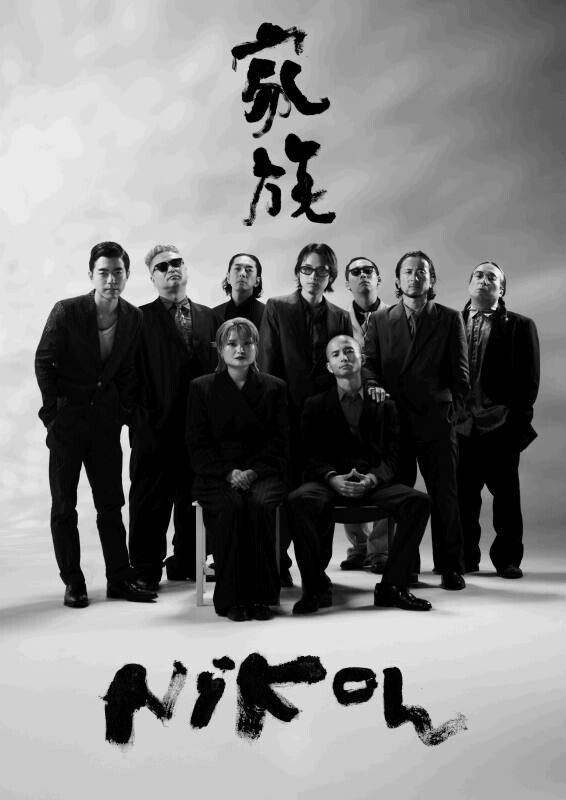 236671_Nikoん_Apics_Family.jpg