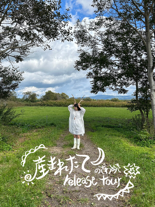市野美空ツアー画像タイトルのみ(どのフライヤーをご利用いただいても構いません).jpg