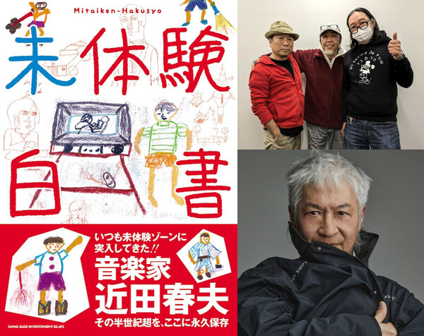 近田-帯イメージ.jpg