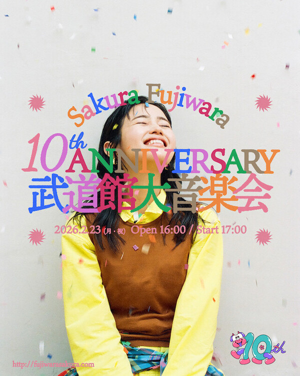 藤原さくら_武道館大音楽会_KV.jpg