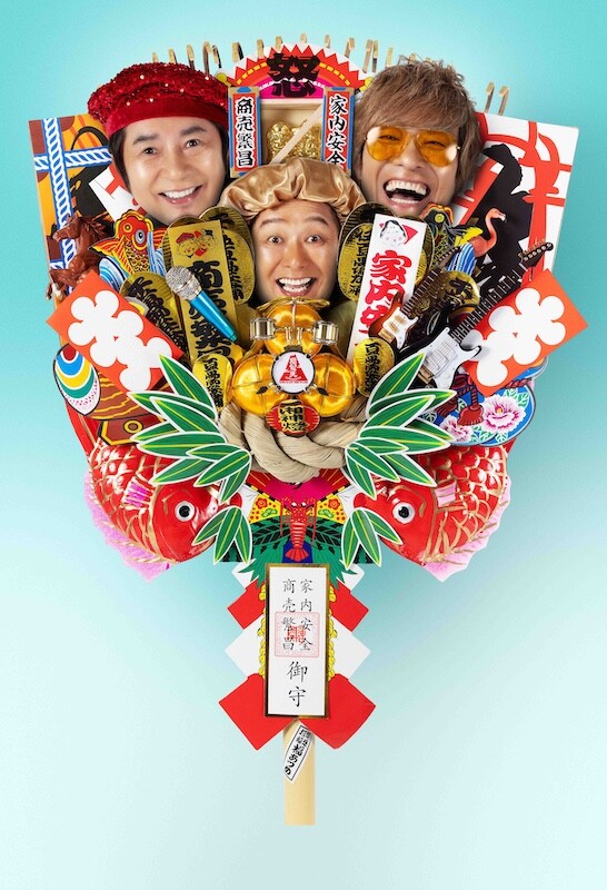 DOHATSUTEN1016.jpg