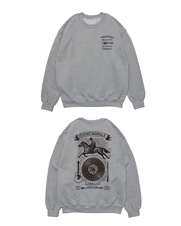 DSMG_Hosono Haruomi 3.jpg