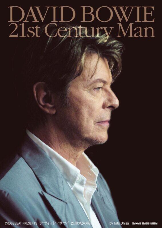 DavidBowie21st_H1-567x800.jpg