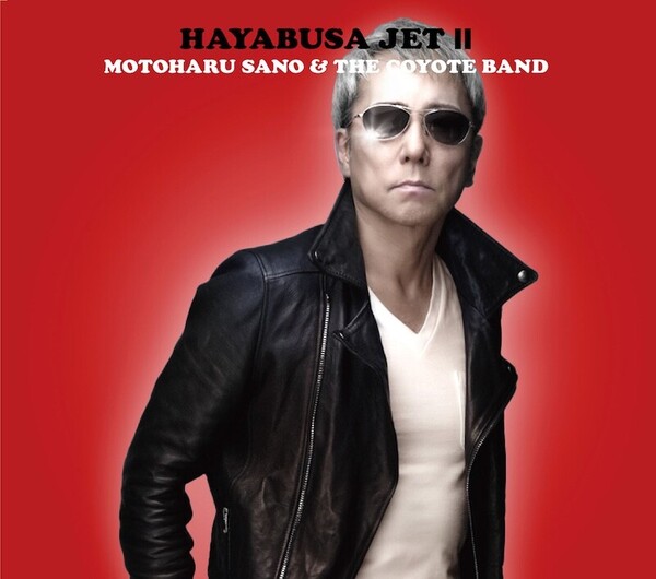 HAYABUSA_JETII_CoverPhoto.jpg