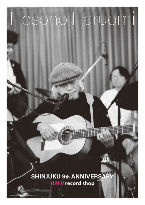HMV_Hosono Haruomi.jpg
