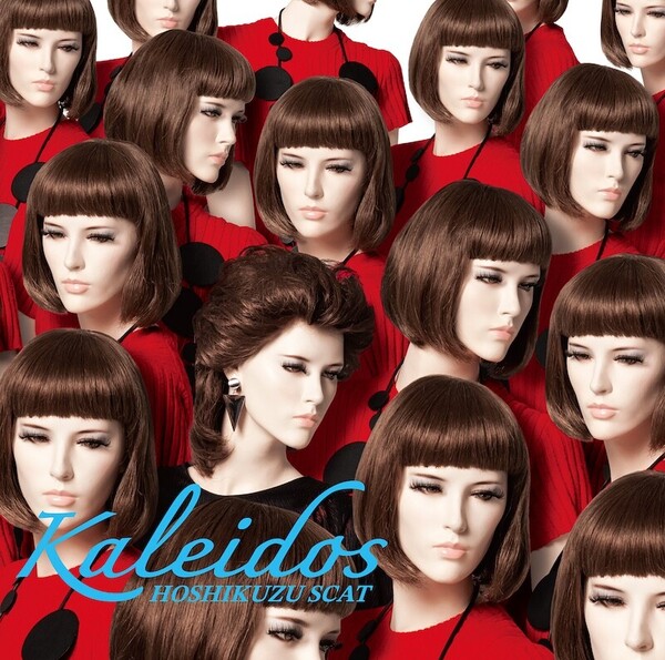 Kaleidos_CD_fix_1014.jpg