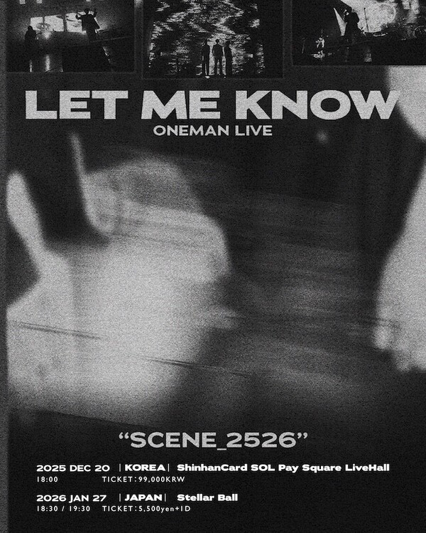 LMK_KOREAtour_1020.jpg