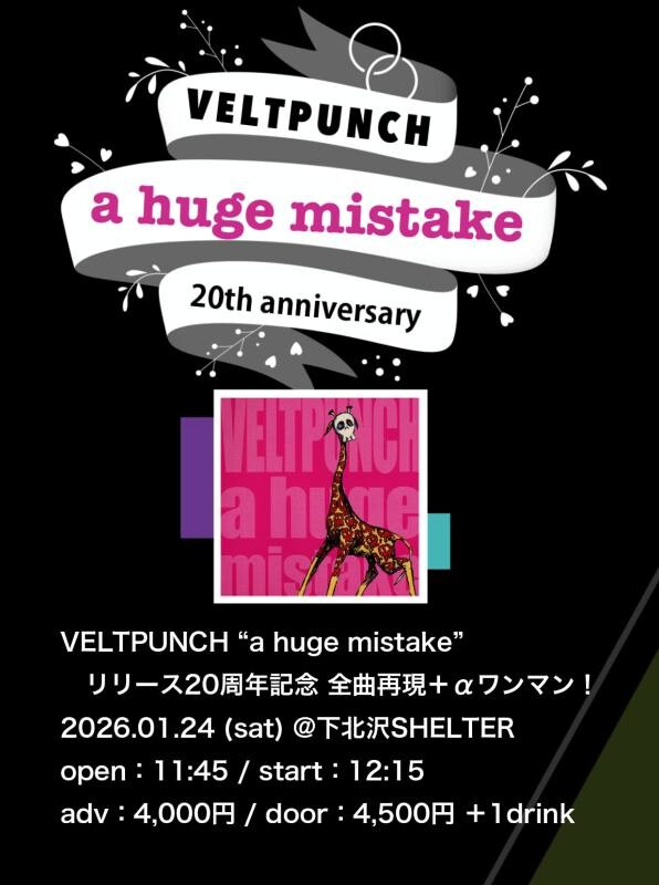 a huge mistake 20th flyer.jpg